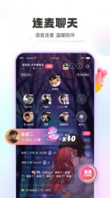 青豚交友app手机版下载 v1.6.0