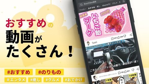 BuzzVideo短视频app最新版下载 v14.0.1.01