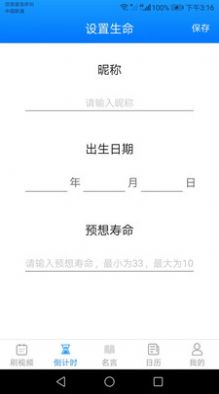 爱刷刷短视频app官方下载图片1