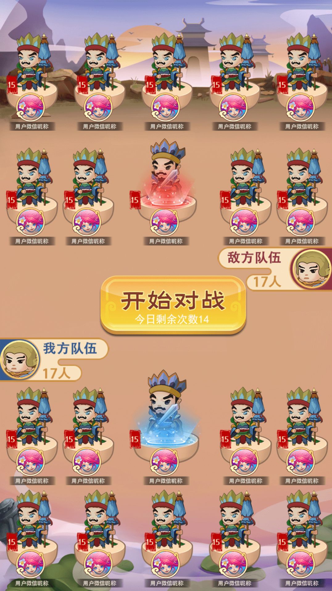 鸿运封神游戏红包版 v1.0.3