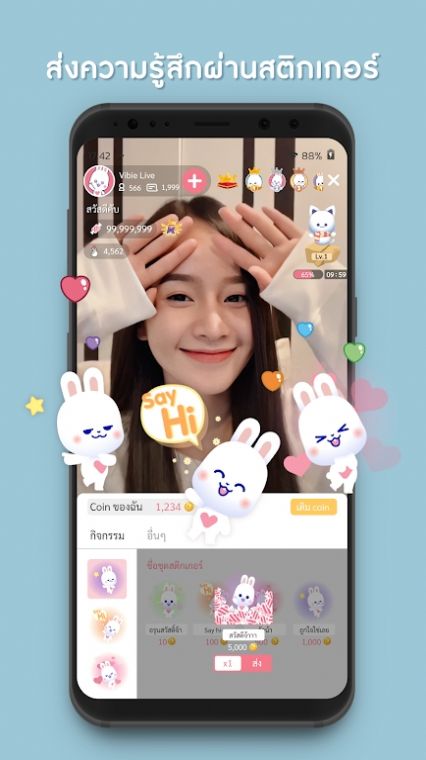 Vibie Live社交app下载安卓版 v2.47.5