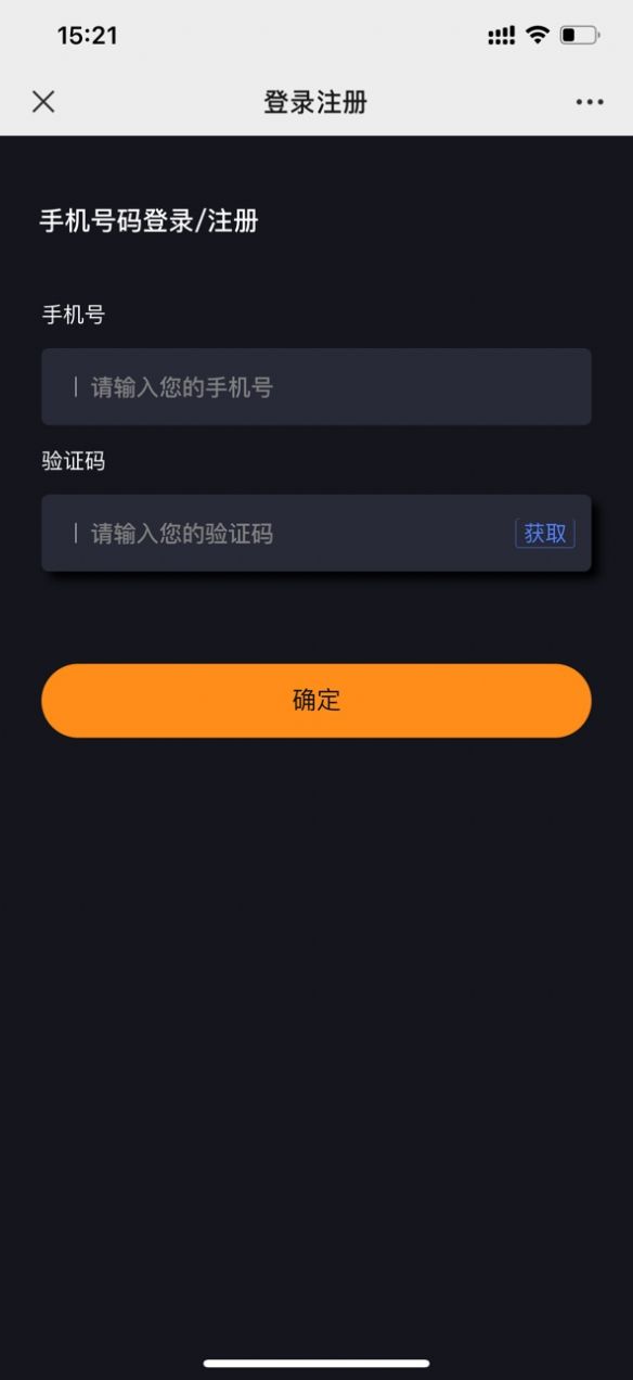 万链数字艺术app官方软件 v1.0