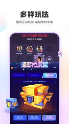 青豚交友app手机版下载图片1