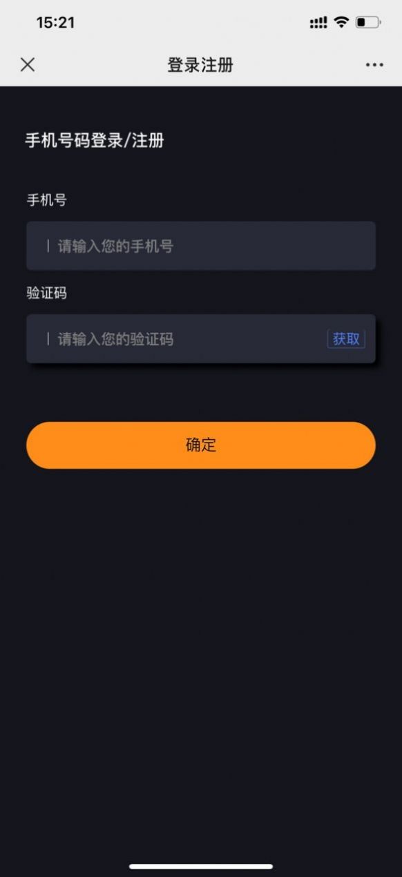 万链数藏nft数字藏品app二级交易官方版 v1.0