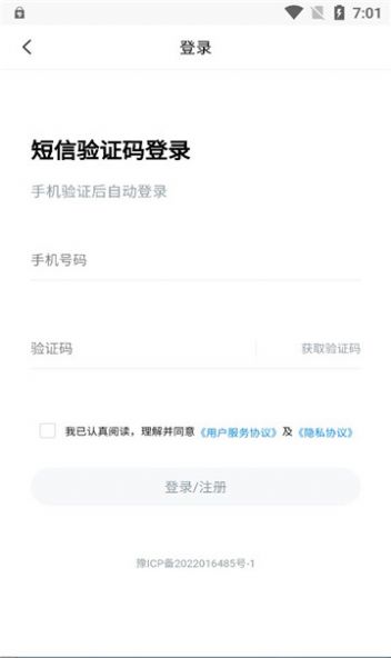 御宸艺术数字藏品app官方下载 v1.0.0