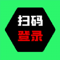 超神之家扫码软件app下载 v1.0