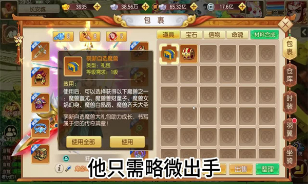 龙战天涯手游安卓版 v1.0