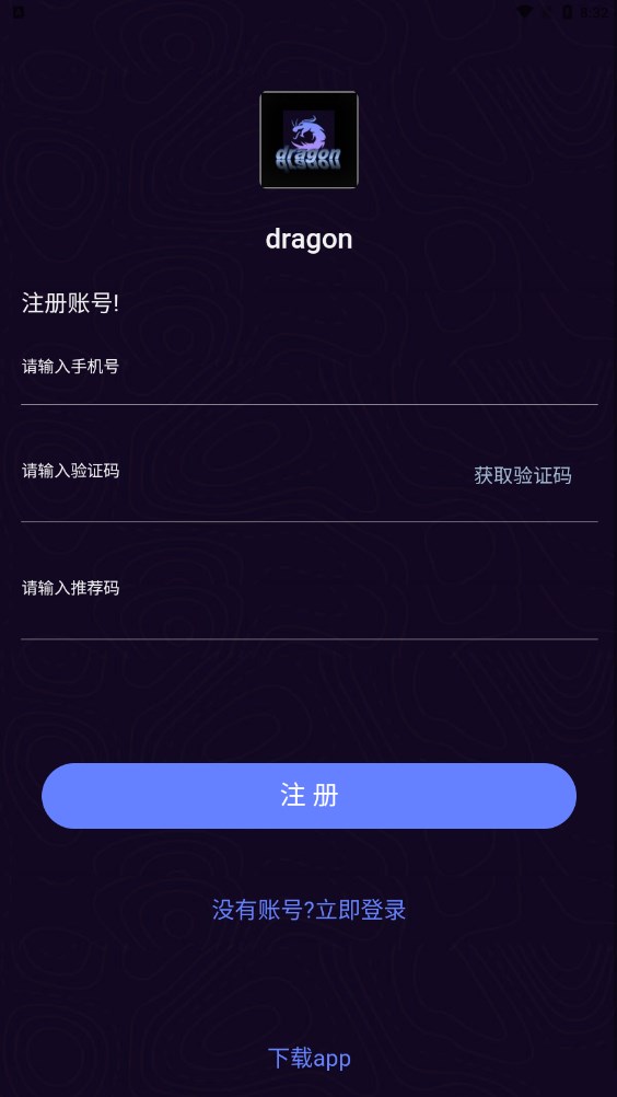 dragon文创数字藏品app官方下载 v1.0.0