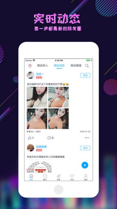 足迹控拍ios app最新版安装 v1.0