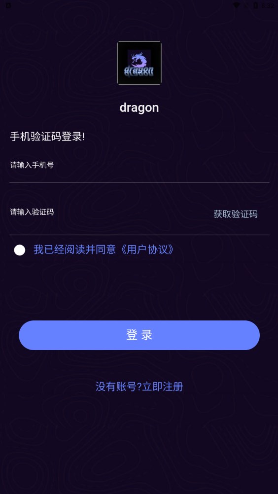 dragon文创数字藏品app官方下载 v1.0.0