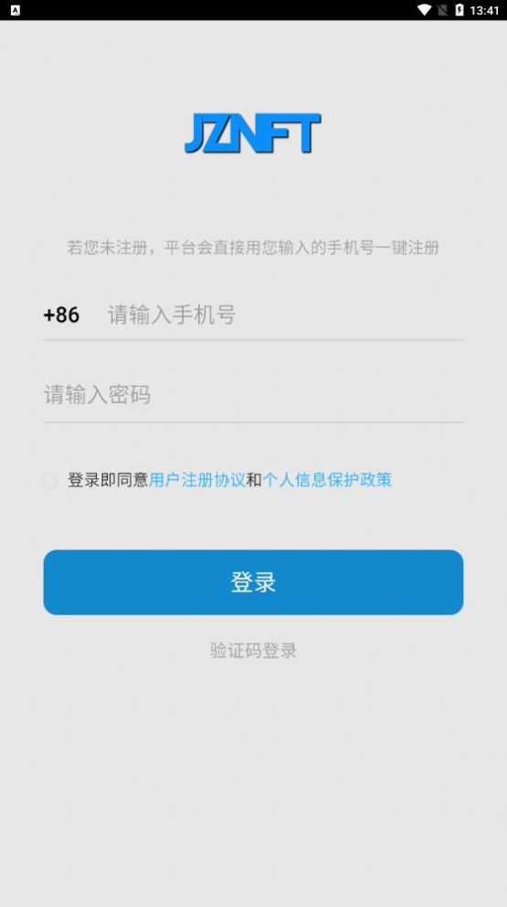 数藏九州数字藏品平台app官方下载 v1.0.2